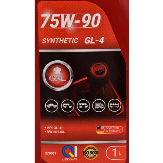 Трансмиссионное масло GNL GL-4 75W-90 синтетическое