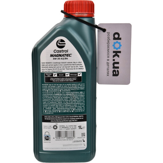 Моторное масло Castrol Magnatec Stop-Start A3/B4 5W-30 для Ford Taurus 1 л на Ford Taurus