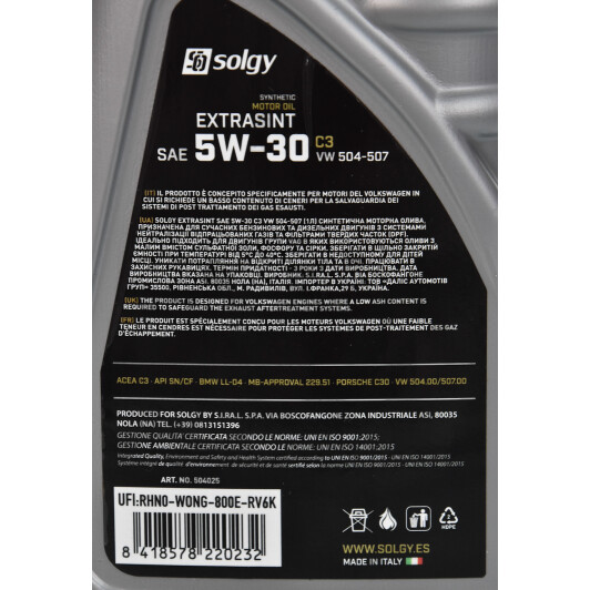 Моторна олива Solgy Extrasint C3 5W-30 на Ford B-Max