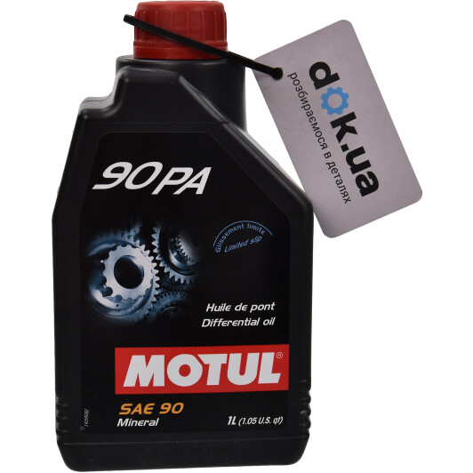 Трансмиссионное масло Motul 90 PA GL-5 минеральное 1 л