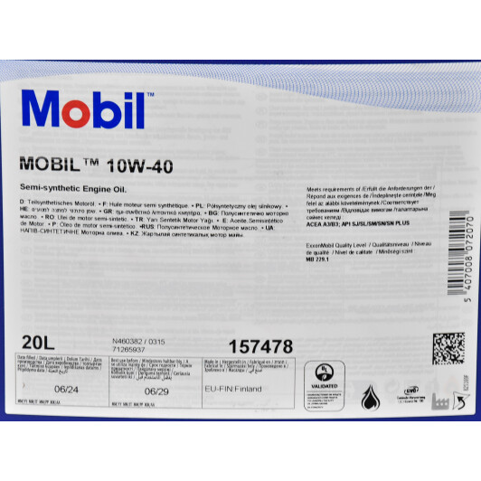 Моторна олива Mobil Ultra 10W-40 20 л на Chevrolet Lumina