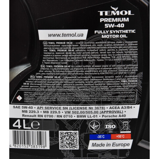 Моторна олива TEMOL Premium 5W-40 4 л на Renault 21