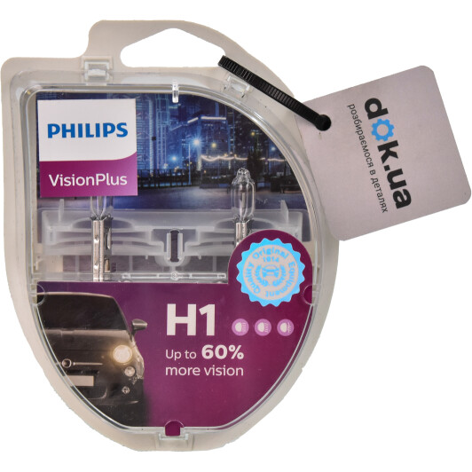 Автолампа Philips VisionPlus H1 P14,5s 55 W прозоро-блакитна 12258VPS2