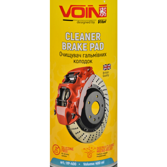 Voin Cleaner Brake Pad очисник гальмівної системи