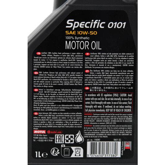 Масло Motul Specific 0101 10W-50 на Mercedes A-Class