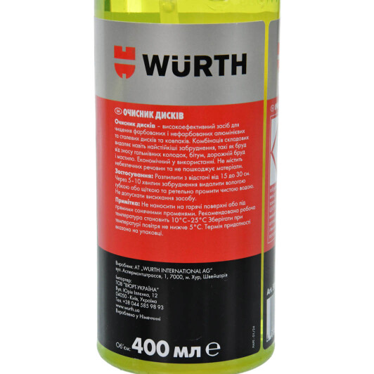 Очиститель дисков Würth Consumer Line 5861900009 400 мл