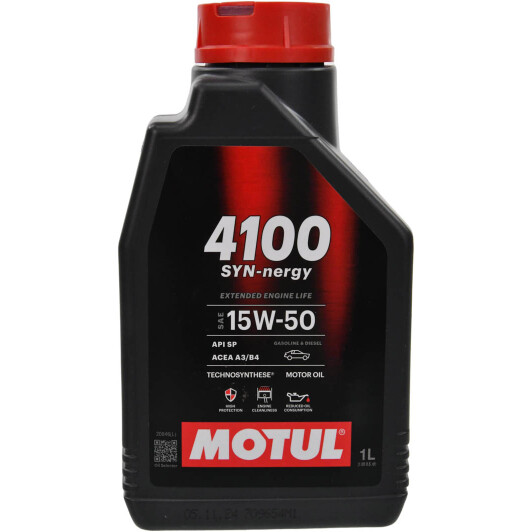 Масло Motul 4100 SYN-nergy 15W-50 1 л на Porsche Cayenne