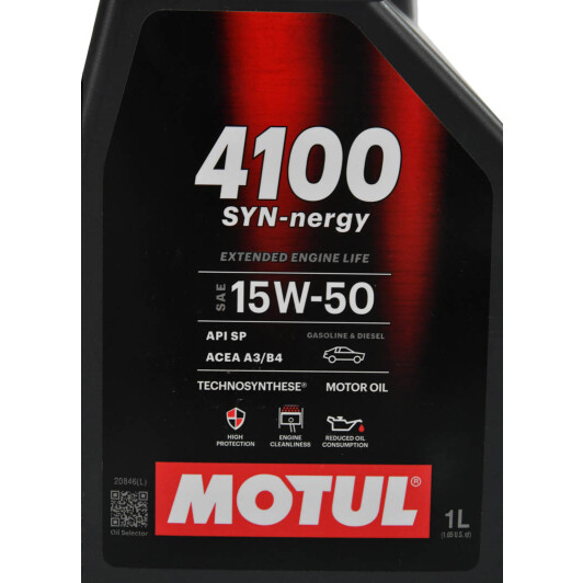 Масло Motul 4100 SYN-nergy 15W-50 1 л на Porsche Cayenne