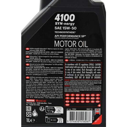 Масло Motul 4100 SYN-nergy 15W-50 1 л на Porsche Cayenne