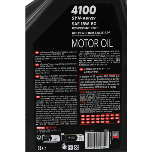Масло Motul 4100 SYN-nergy 15W-50 5 л на Porsche Cayenne