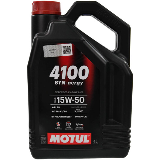 Масло Motul 4100 SYN-nergy 15W-50 4 л на Porsche Cayenne
