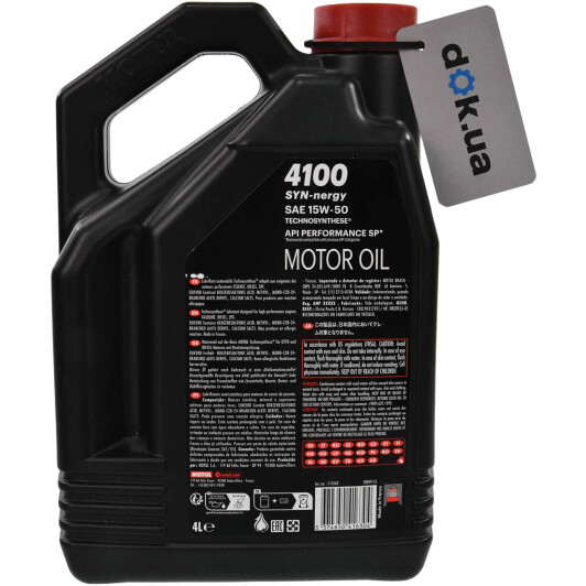 Масло Motul 4100 SYN-nergy 15W-50 4 л на Porsche Cayenne