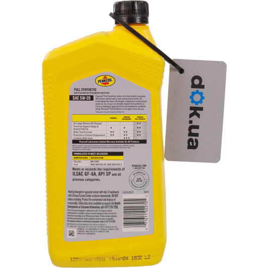 Масло Pennzoil Full Synthetic 5W-20 0.946 л на Isuzu Rodeo