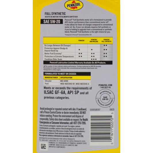 Масло Pennzoil Full Synthetic 5W-20 0.946 л на Isuzu Rodeo