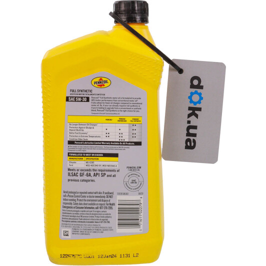 Олива Pennzoil Full Synthetic 5W-30 0.946 л на Isuzu Rodeo