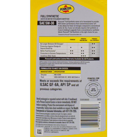 Олива Pennzoil Full Synthetic 5W-30 0.946 л на Isuzu Rodeo
