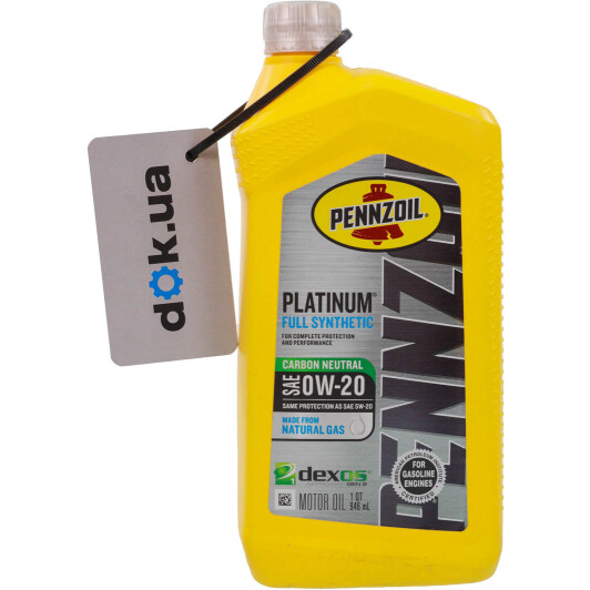 Олива Pennzoil Platinum 0W-20 0.95 л на Mitsubishi Pajero