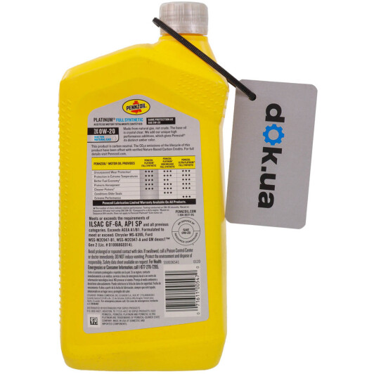 Олива Pennzoil Platinum 0W-20 0.95 л на Mitsubishi Pajero