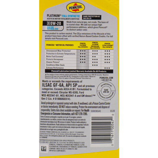 Олива Pennzoil Platinum 0W-20 0.95 л на Mitsubishi Pajero