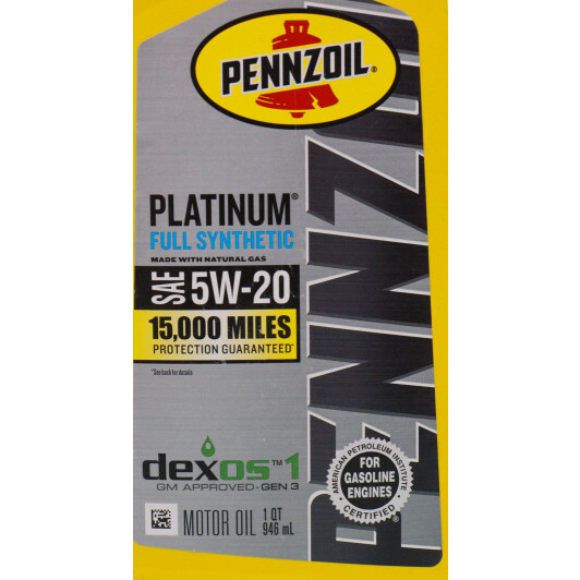 Олива Pennzoil Platinum 5W-20 0.95 л на Isuzu Rodeo