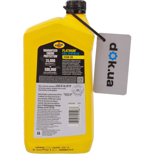 Олива Pennzoil Platinum 5W-20 0.95 л на Isuzu Rodeo