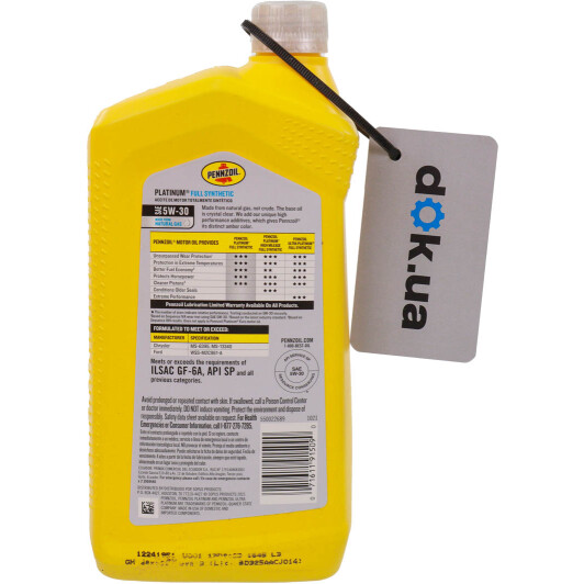 Масло Pennzoil Platinum 5W-30 0,95 л на Isuzu Rodeo