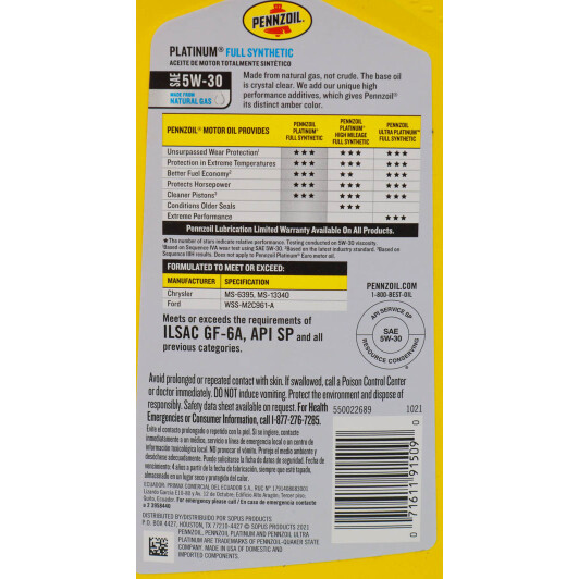 Масло Pennzoil Platinum 5W-30 0,95 л на Isuzu Rodeo