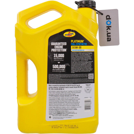 Масло Pennzoil Platinum 5W-30 4,73 л на Isuzu Rodeo
