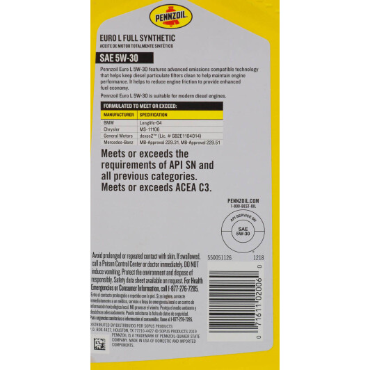 Масло Pennzoil Euro L 5W-30 на Isuzu Rodeo