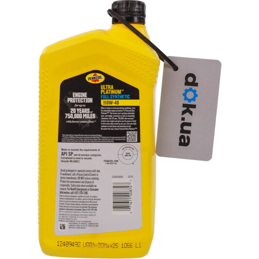 Масло Pennzoil Ultra Platinum 0W-40 на Isuzu Rodeo
