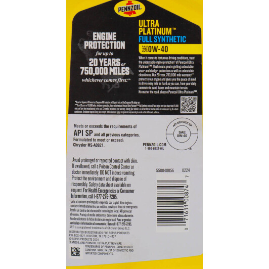 Масло Pennzoil Ultra Platinum 0W-40 на Isuzu Rodeo