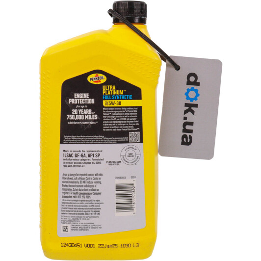 Масло Pennzoil Ultra Platinum 5W-30 0,95 л на Isuzu Rodeo