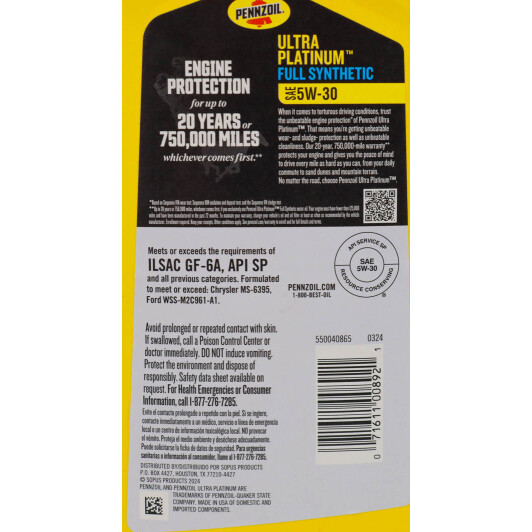 Масло Pennzoil Ultra Platinum 5W-30 0,95 л на Isuzu Rodeo