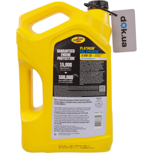 Масло Pennzoil Platinum 0W-20 4,73 л на Mitsubishi Pajero