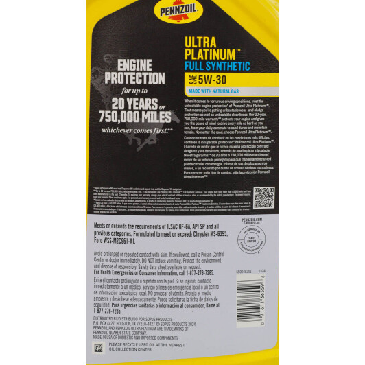 Масло Pennzoil Ultra Platinum 5W-30 4,73 л на Isuzu Rodeo