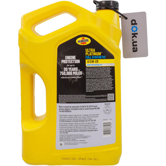 Масло Pennzoil Ultra Platinum 5W-20 4,73 л на Isuzu Rodeo