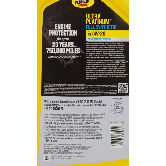 Масло Pennzoil Ultra Platinum 5W-20 4,73 л на Isuzu Rodeo