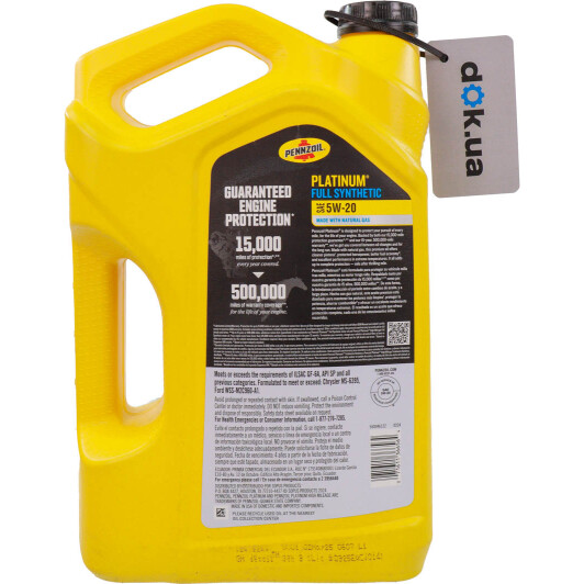 Олива Pennzoil Platinum 5W-20 4,73 л на Isuzu Rodeo