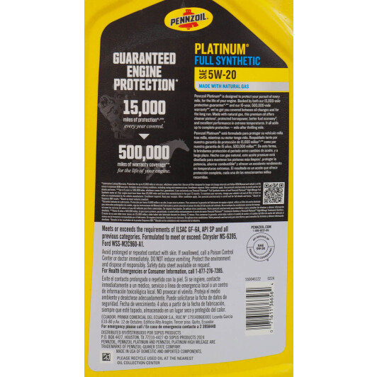 Олива Pennzoil Platinum 5W-20 4,73 л на Isuzu Rodeo