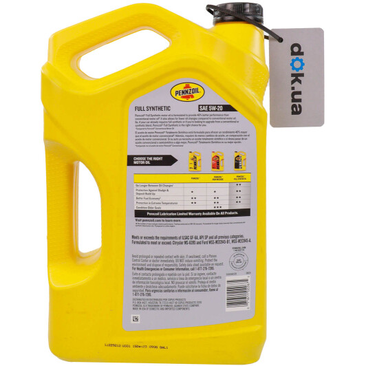 Масло Pennzoil Full Synthetic 5W-20 4,73 л на Isuzu Rodeo