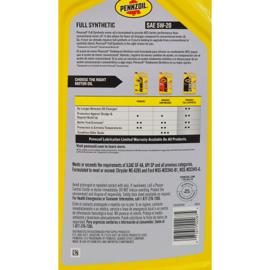 Масло Pennzoil Full Synthetic 5W-20 4,73 л на Isuzu Rodeo