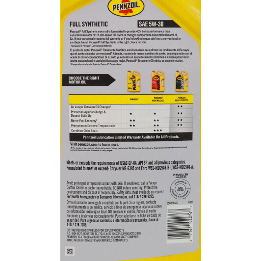 Масло Pennzoil Full Synthetic 5W-30 4,73 л на Isuzu Rodeo