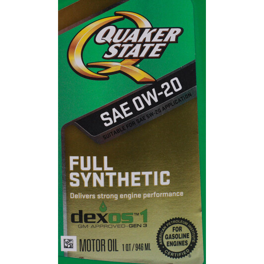 Масло QUAKER STATE Full Synthetic 0W-20 на Porsche Cayenne