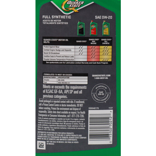Масло QUAKER STATE Full Synthetic 0W-20 на Porsche Cayenne