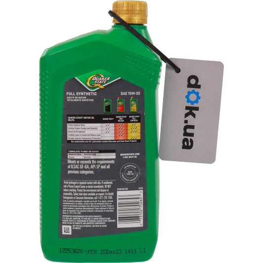 Масло QUAKER STATE Full Synthetic 10W-30 на Porsche Cayenne