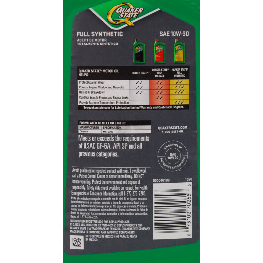 Масло QUAKER STATE Full Synthetic 10W-30 на Porsche Cayenne