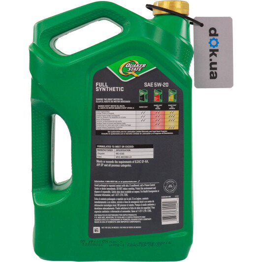 Масло QUAKER STATE Full Synthetic 5W-20 4,73 л на Porsche Cayenne