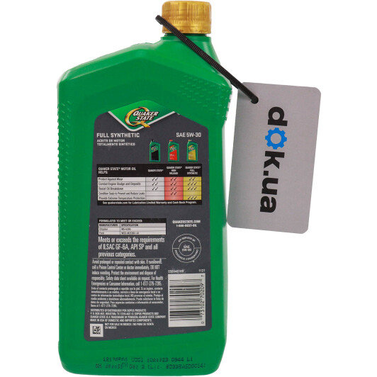 Масло QUAKER STATE Full Synthetic 5W-30 0,95 л на Porsche Cayenne