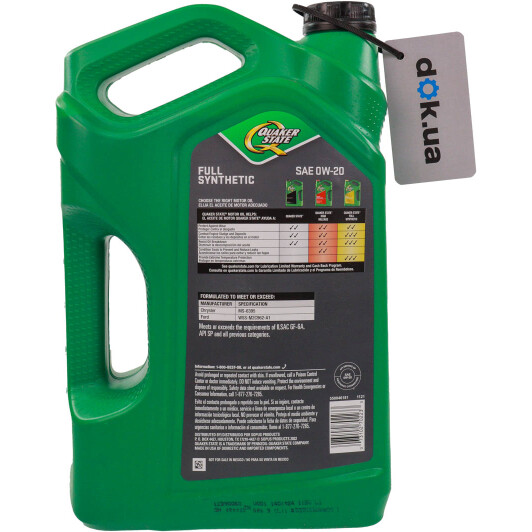 Масло QUAKER STATE Ultimate Durability 0W-20 4,73 л на Porsche Cayenne