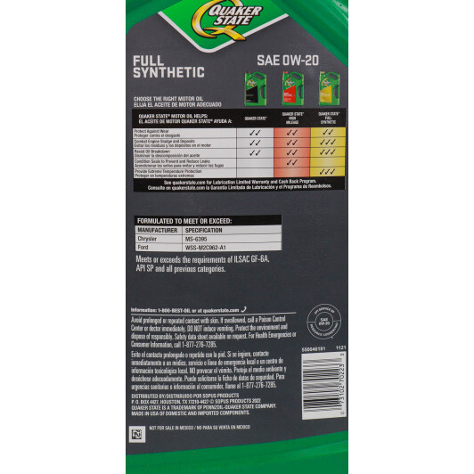 Масло QUAKER STATE Ultimate Durability 0W-20 4,73 л на Porsche Cayenne